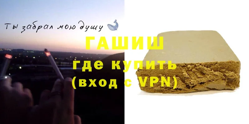 ГАШ убойный  Новая Ляля 